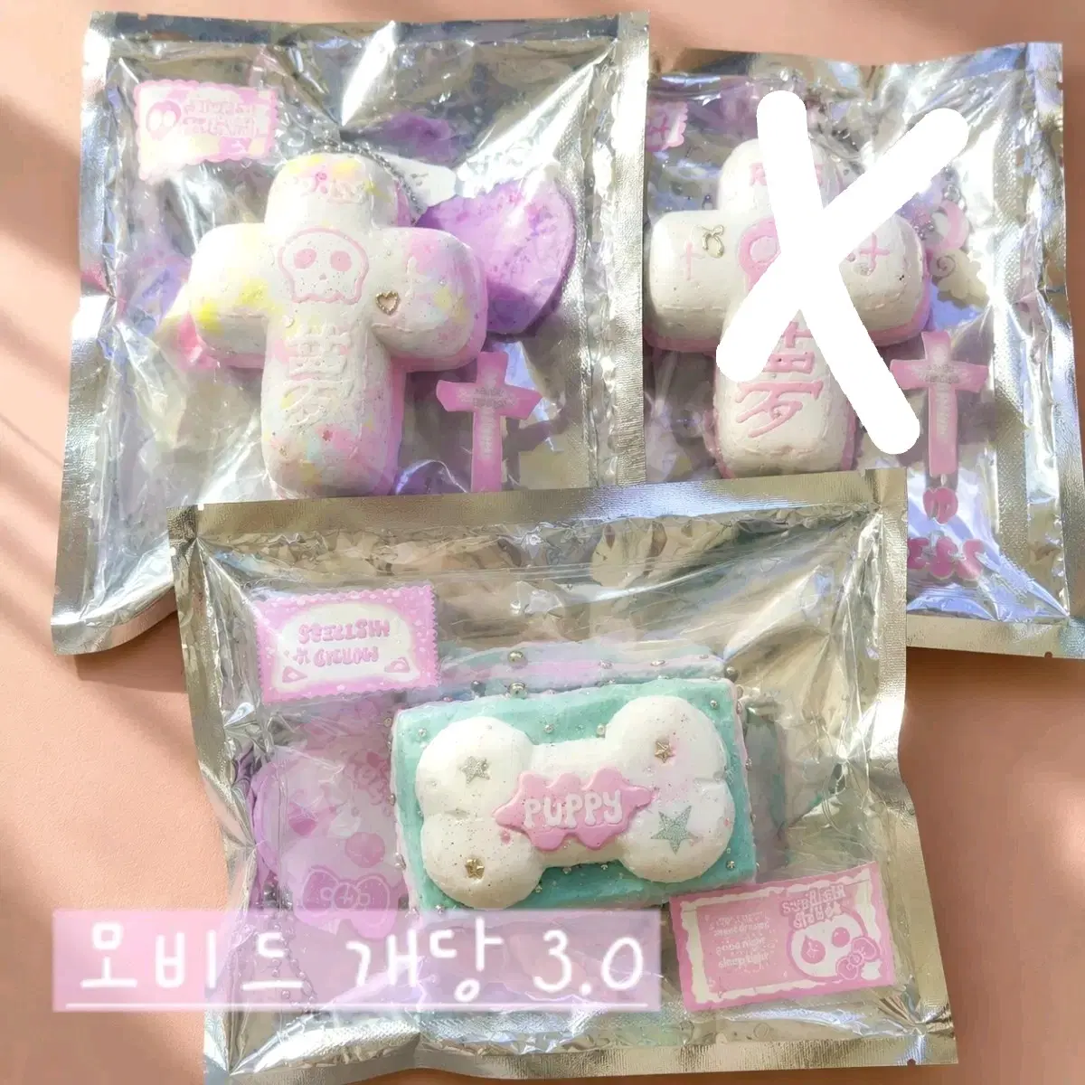 모비드 말랑이