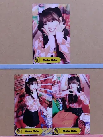 AKB48 무토린 netshop 한정판 2026.06 하프 사이즈 브로마이드 컴프