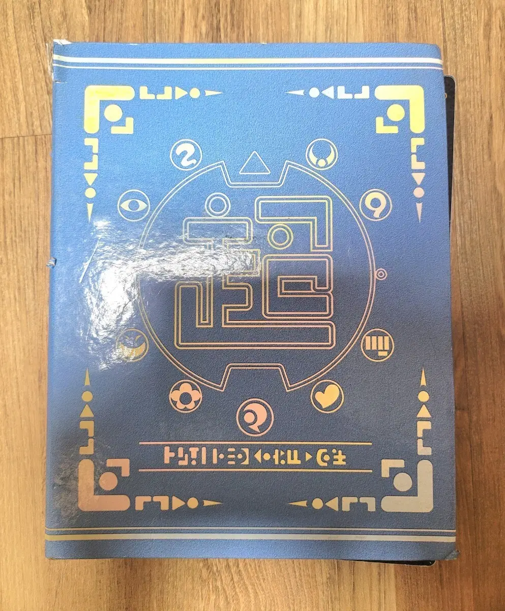 요괴워치 완구 팝니다!!!