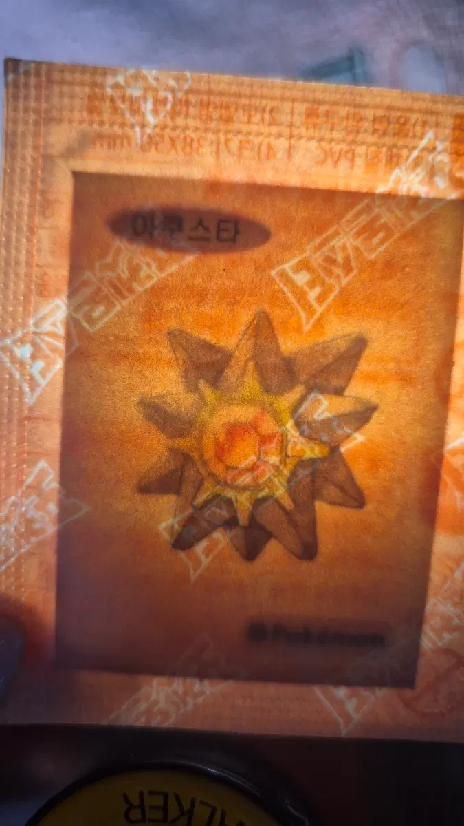 포켓몬 아트워크 띠부씰 아쿠스타