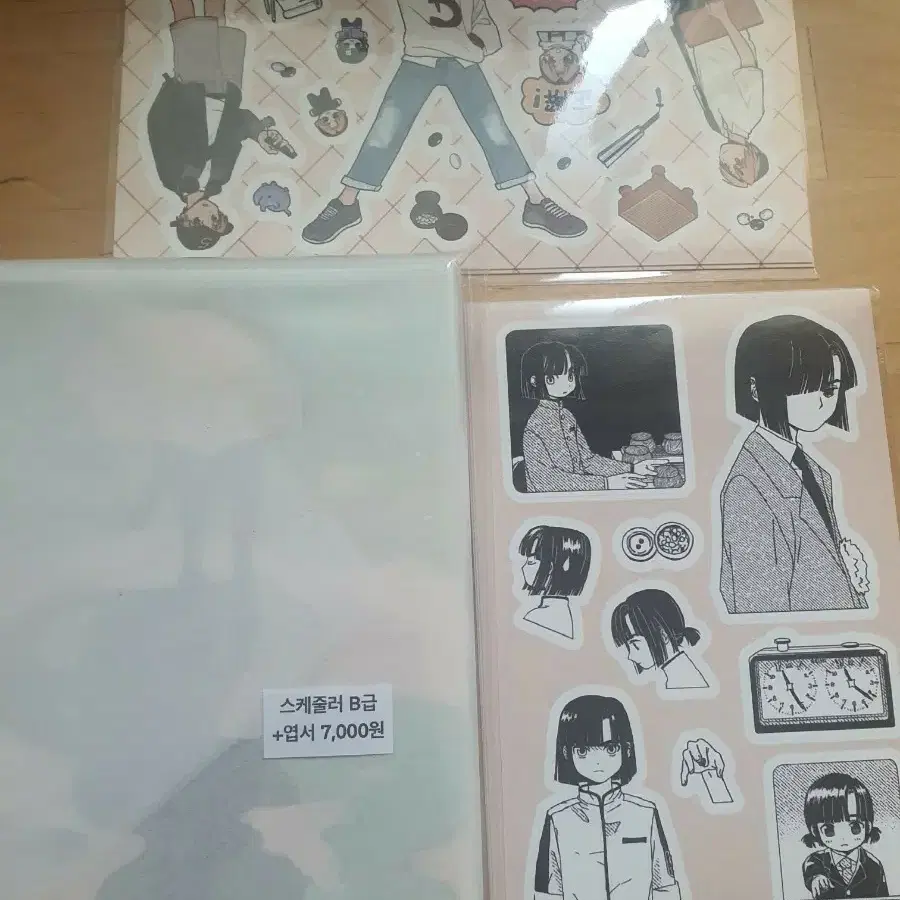 히카루의바둑 ㅇ님 스티커 스케쥴러 원가 일괄 양도 판매