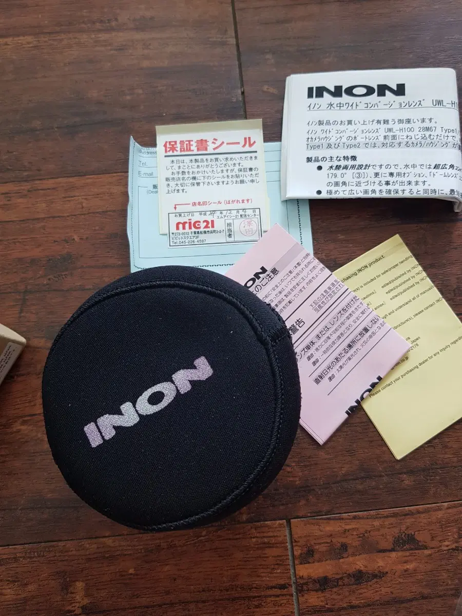 이논 광각 변환 수중렌즈용 INON UWL-H100 28M67 (Type1)