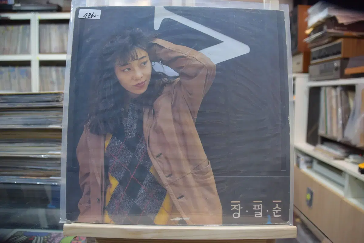 장필순 민트 : 어느새