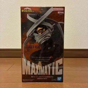 나의 히어로 아카데미아 MAXIMATIC 아이자와 쇼타 피규어