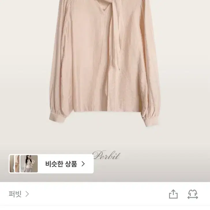 퍼빗 임프레션 튤립 스카프 블라우스 하객룩 강추