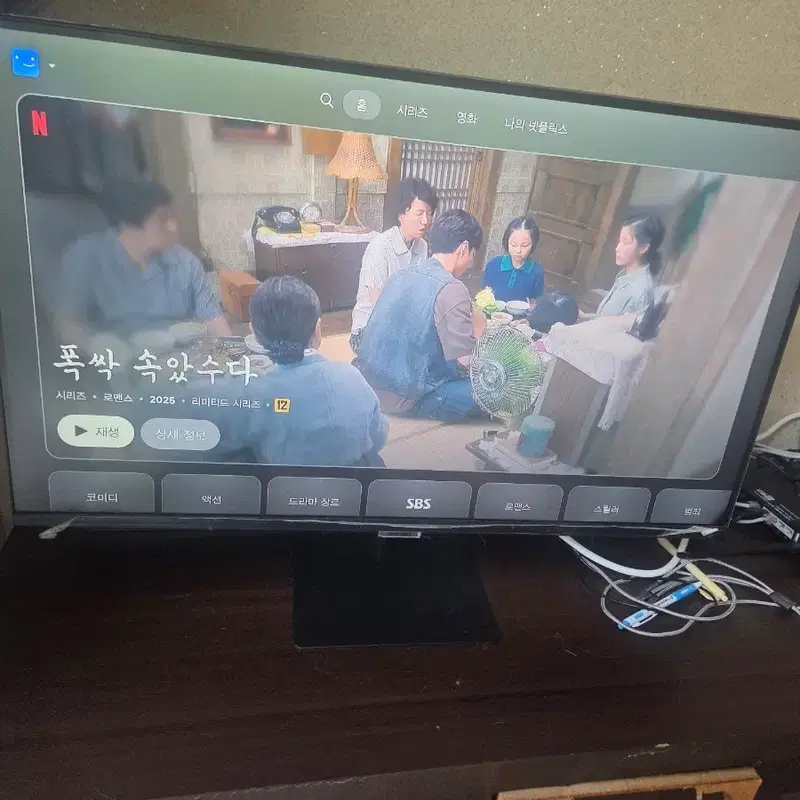 (고장 무료나눔)화면 떨리면서 가로로 흔들림 모니터겸 티비 그냥 가져가실분 찾아요
