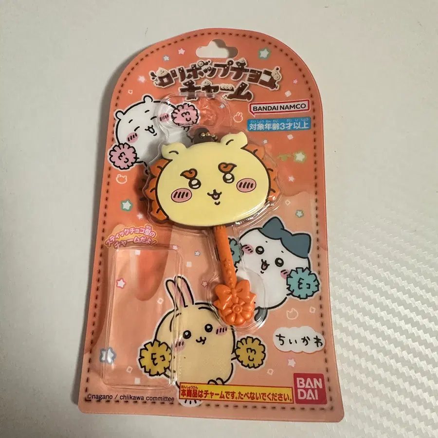 먼작귀 치이카와 초콜릿키링 시사
