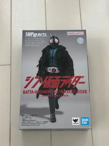 S.H.Figuarts 제1 바타오그/가면라이더 (신 가면라이더)