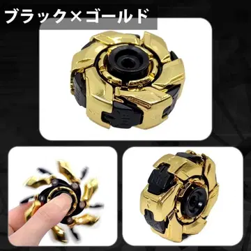 핑거 스피너 EDC 핸드 스피너 피젯 토이 블랙 x 골드