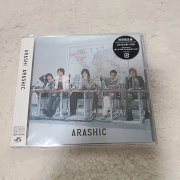 아라시 ARASHI ARASHIC 초회 한정판 CD+DVD