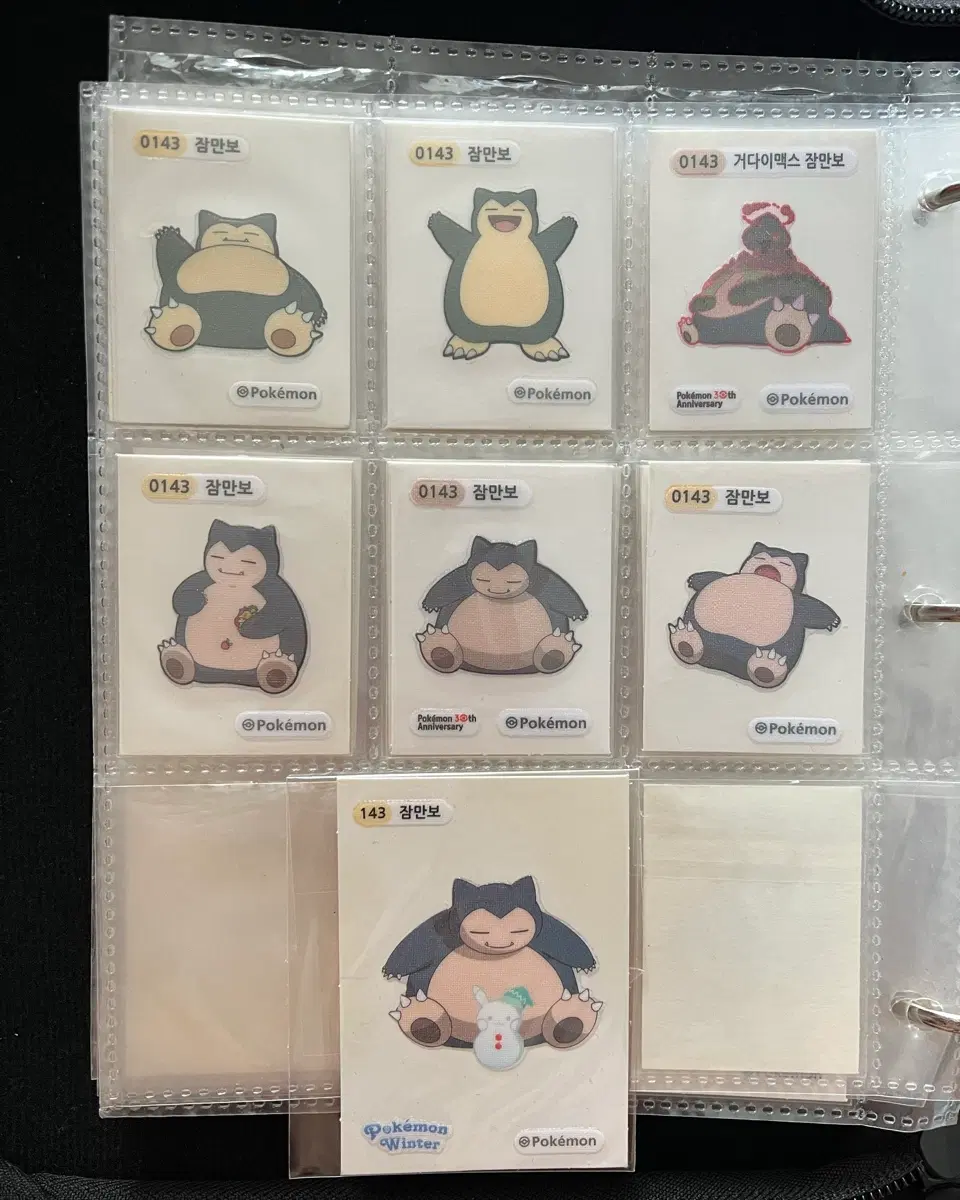포켓몬 띠부씰