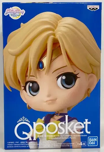 BANDAI SPIRITS Q posket Encore 4 외행성 수호자 A/세일러 우라노스