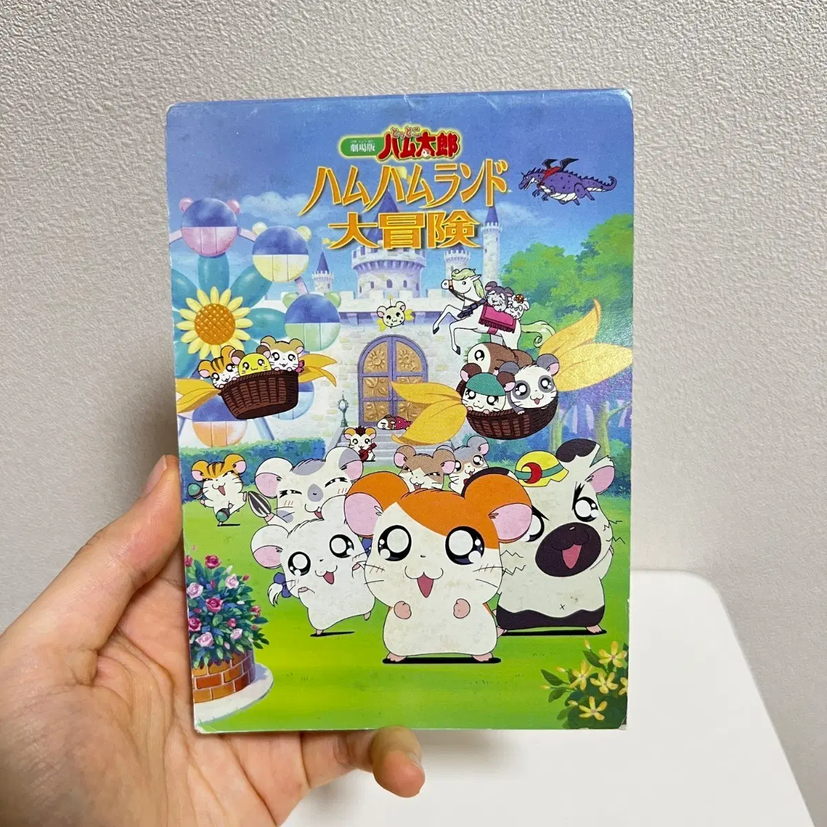 방가방가 햄토리 메모지