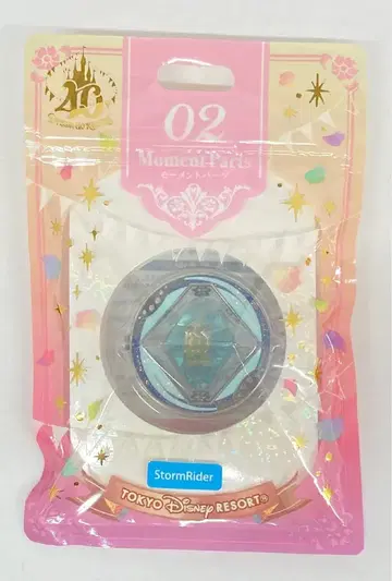 도쿄 디즈니 리조트 TDR 40주년 모먼트 고 라운드 모먼트 부품 02 StormRider