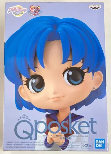 반다이 스피리츠 Q posket 슈퍼 세일러문 미즈노 아미 A