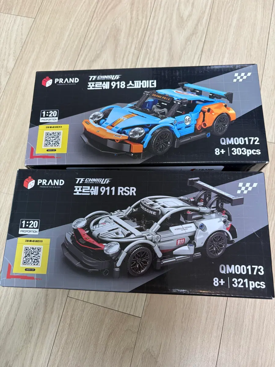 프랜드 테크닉 포르쉐 918 스파이더 911 RSR 2종 세트