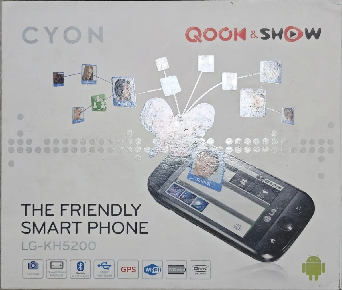 LG CYON LG-KH5200 KT전용 풀박스(단순개봉)