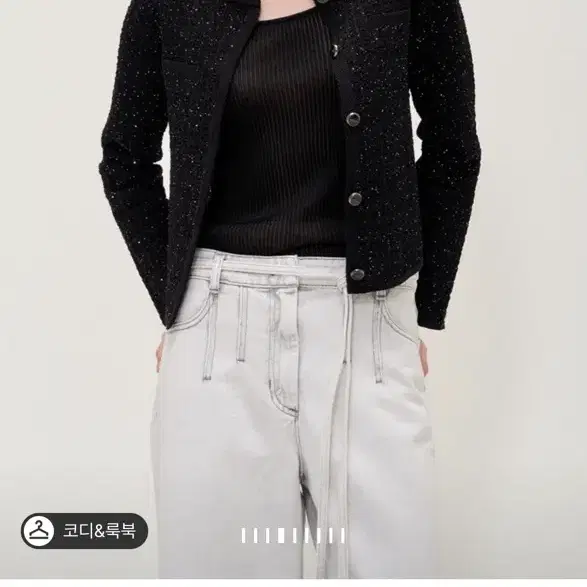 타임 가디건