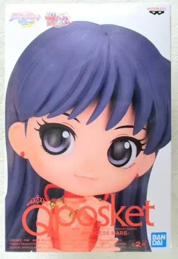 BANDAI SPIRITS Q posket 프린세스 마즈 (비비드 컬러)