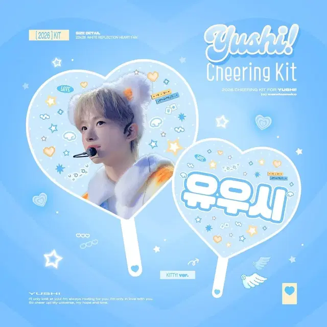 를님 유우시 우치와
