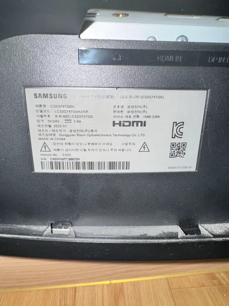 삼성전자 LED 모니터 C32G74TQSKXKR