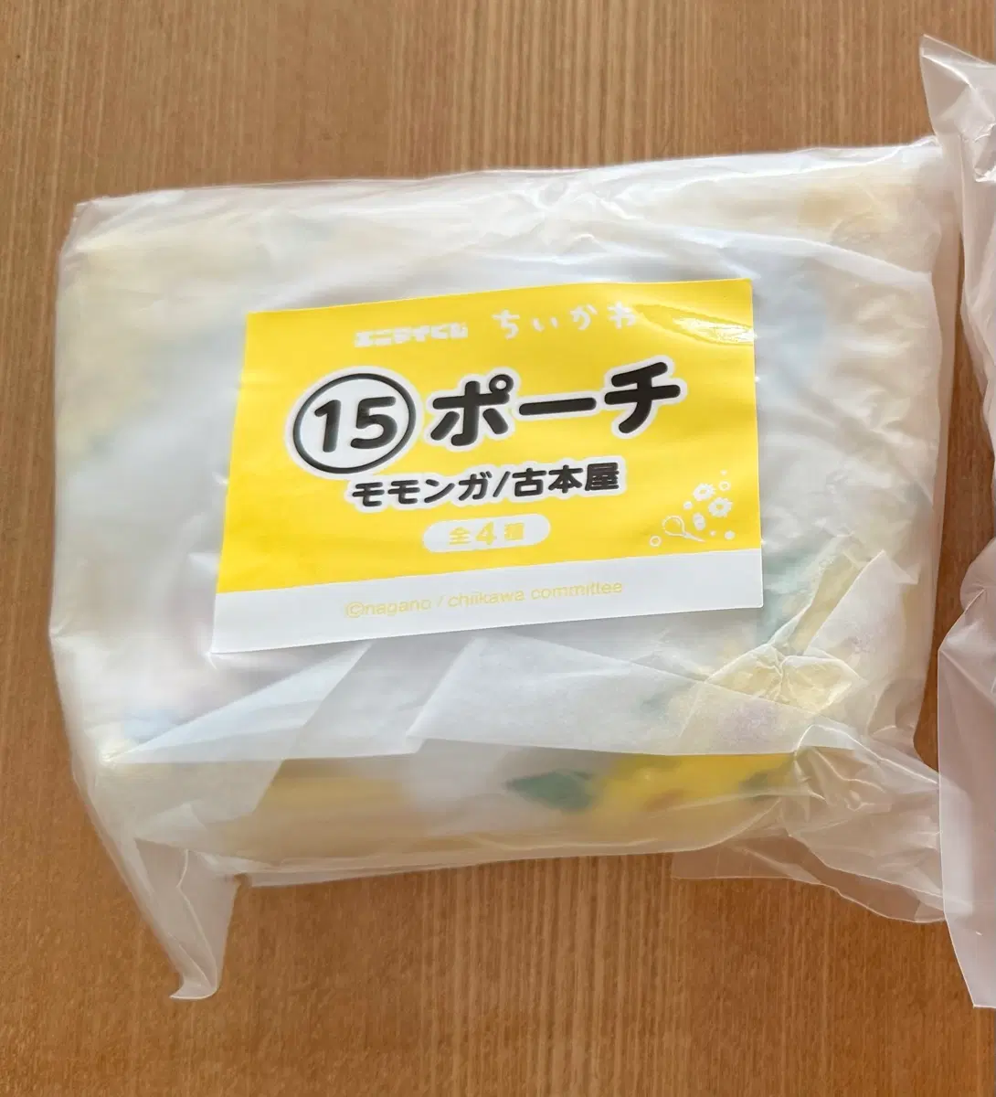 치이카와 쿠지 파우치 (모몽가,카니)