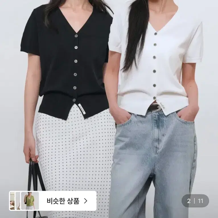 제너럴아이디어 반팔 가디건 s