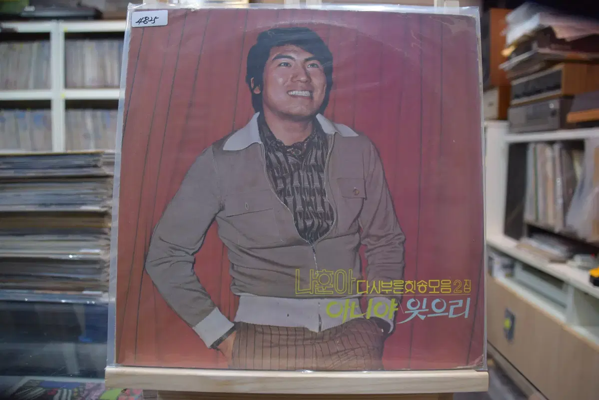 나훈아 다시부른힛트송 2집 니어민트 : 돌아와요부산항에