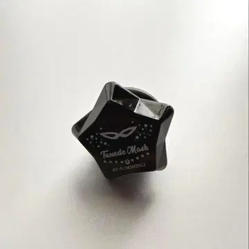 세일러문 반지 라이트 턱시도 가면