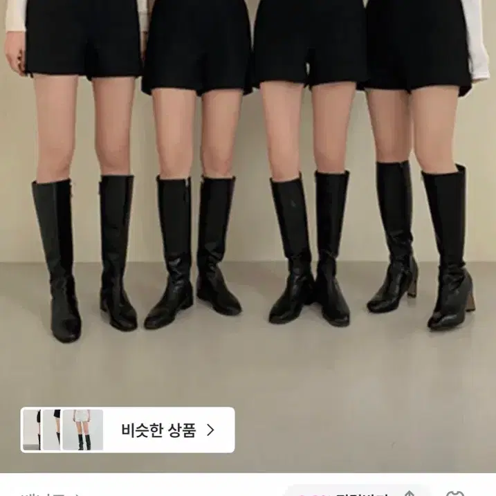 베니토 라이프 쫀득 하프 슬랙스