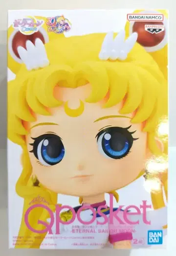 BANDAI SPIRITS Q posket ETERNAL SAILOR MOON 이터널 세일러문 B