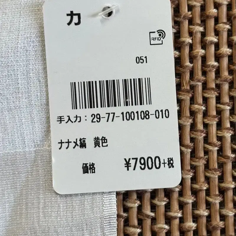 6번째 상품 이미지