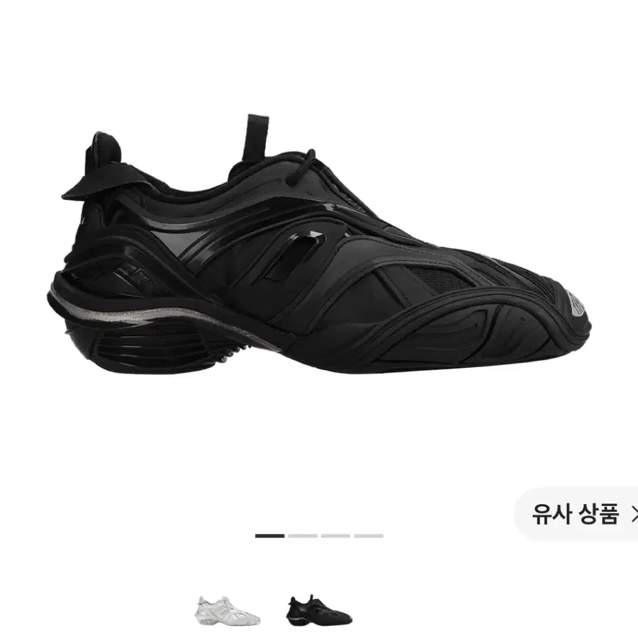 발렌시아가 타이렉스 43구해요
