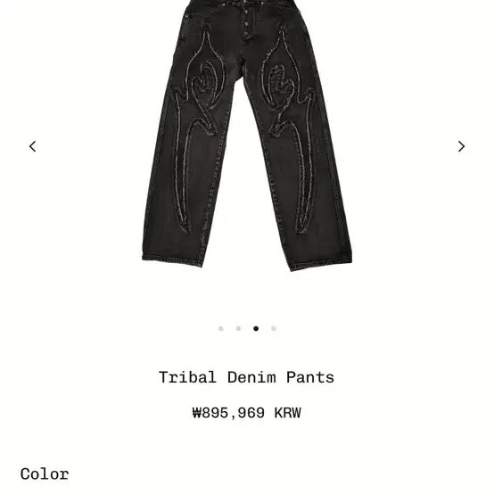 떠그클럽 트라이벌 데님 팬츠 1size 1사이즈