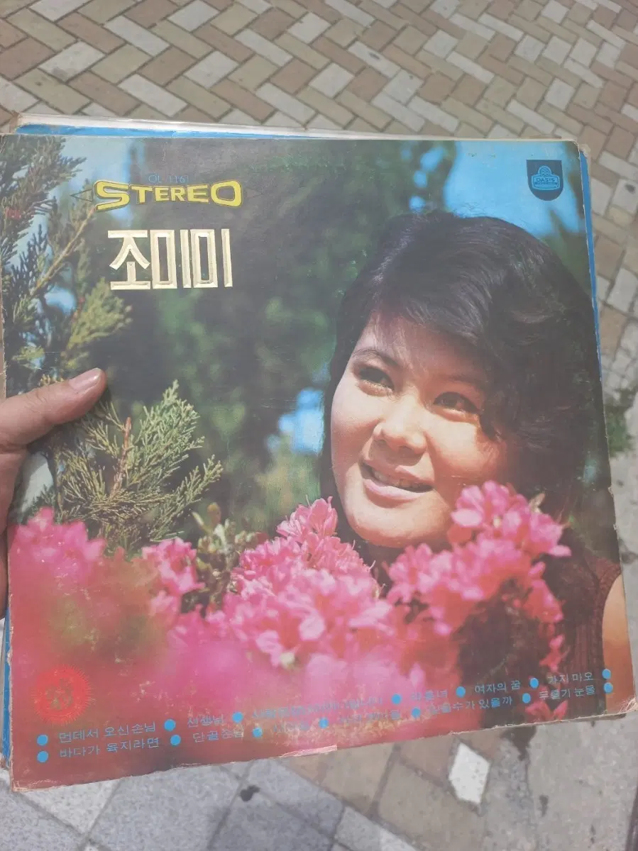 조미미 초반 lp
