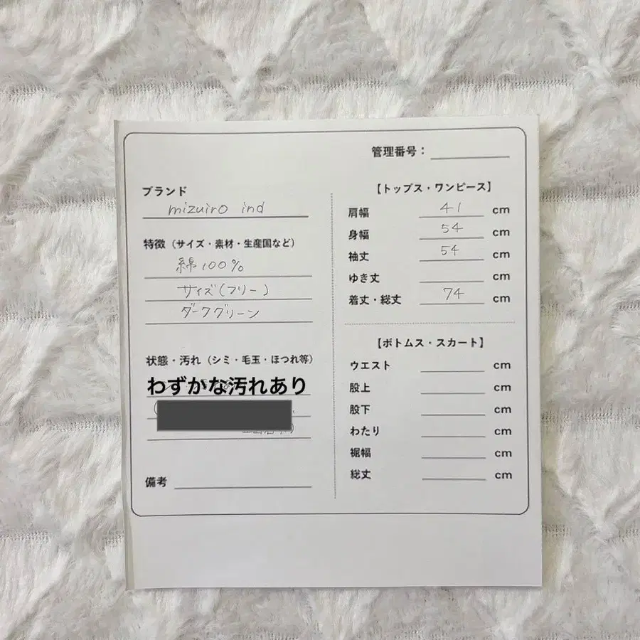10번째 상품 이미지