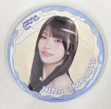노기자카46 한여름의 전국 투어 2026 오카모토 히나 개별 랜덤 캔뱃지 A