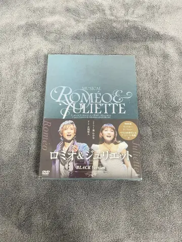 뮤지컬 로미오 & 줄리엣 BLACK Version DVD
