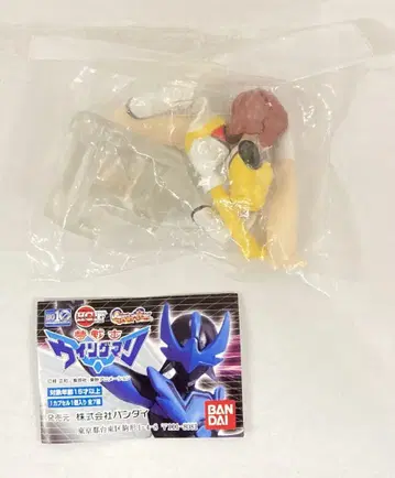 반다이 꿈전사 윙맨 오가와 미쿠