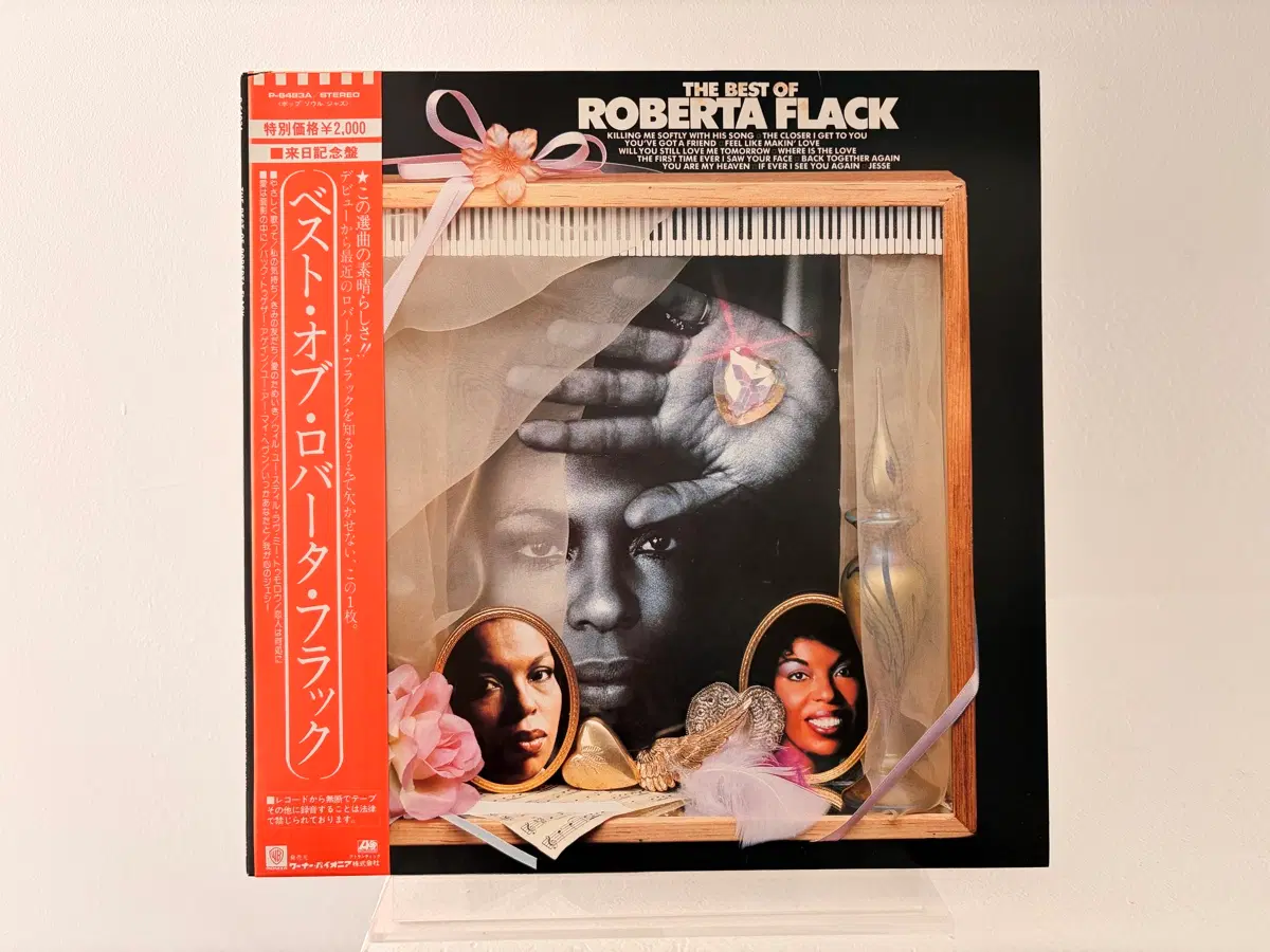 소울명반 Roberta Flack 베스트 LP 레코드 로버타플랙 디안젤로