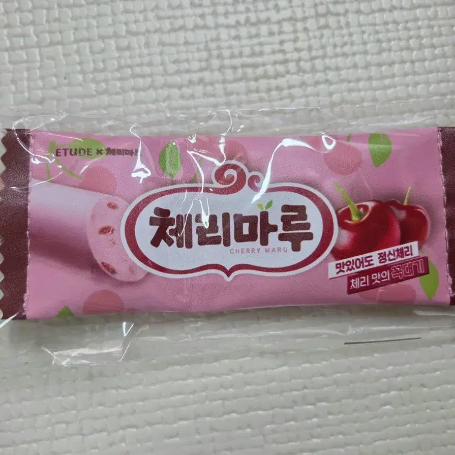 에뛰드 빙그레 체리마루 파우치 키링 새상품