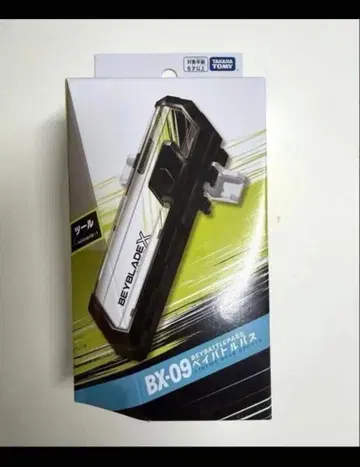 베이블레이드 X BX-09 베이 배틀 패스