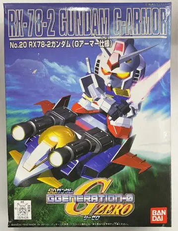 반다이 BB전사/G제네 G제로 건담 (G아머 사양) G20