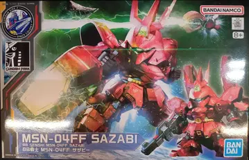 BANDAI SPIRITS BB전사/GANDAM SIDE-F 기동전사 건담 역습의 샤아 [ MSN-04FF 사자비/MSN-04FF SAZABI ]
