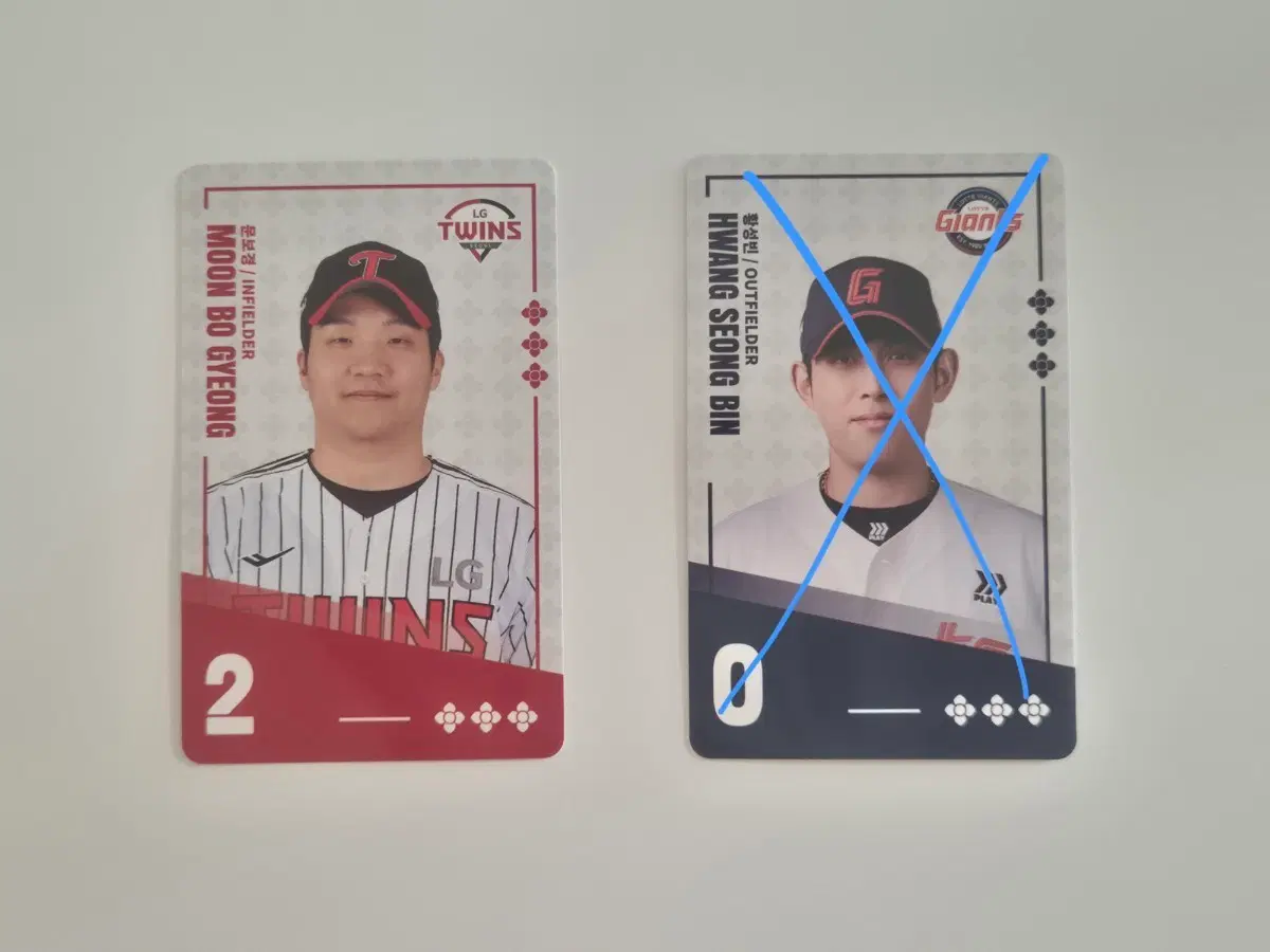 [코드미사용] 팔도비빔면 KBO 포토카드 LG 문보경