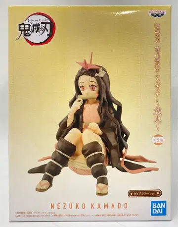 BANDAI SPIRITS 카마도 네즈코 피규어 희전 카마도 네즈코 B/세피아 컬러
