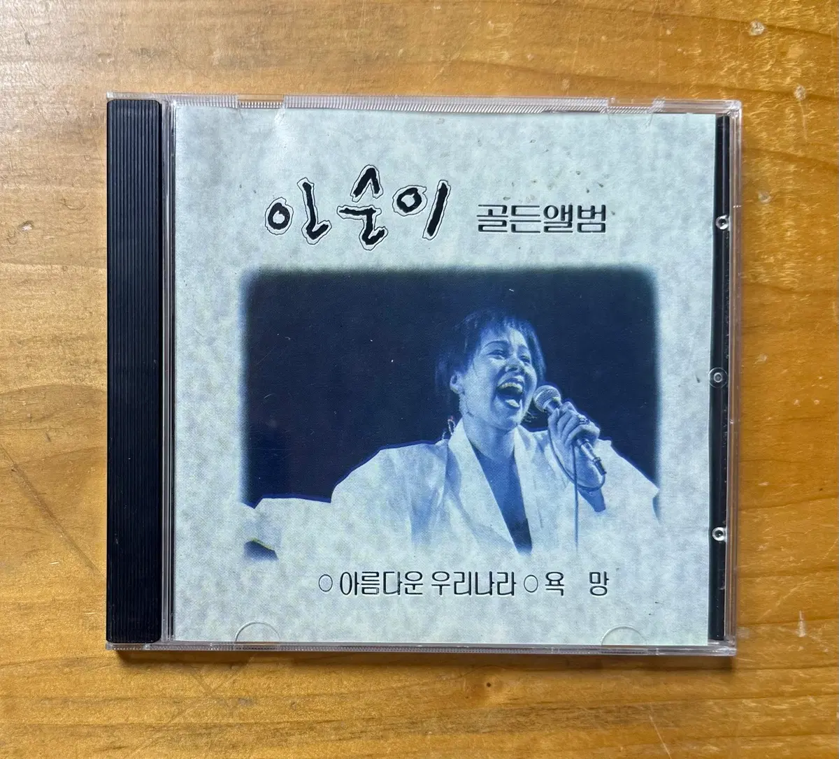 인순이 골든앨범 시디