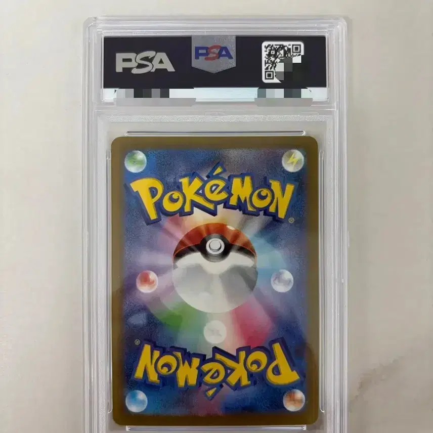 포켓몬카드 샤트 모야모 sar 일판 psa10 사진 2