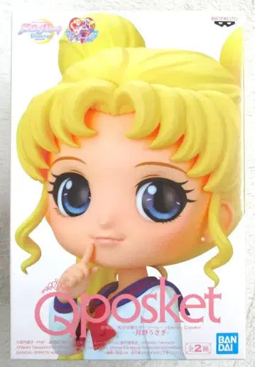 반프레스토 Q posket TSUKINO USAGI 월면 토끼 (특별 색상)
