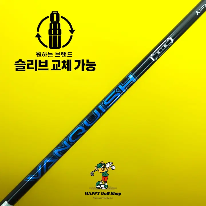 미쓰비시 뱅퀴시 5S 5번우드 샤프트 강도 S 타이틀리스트 슬리브 42인